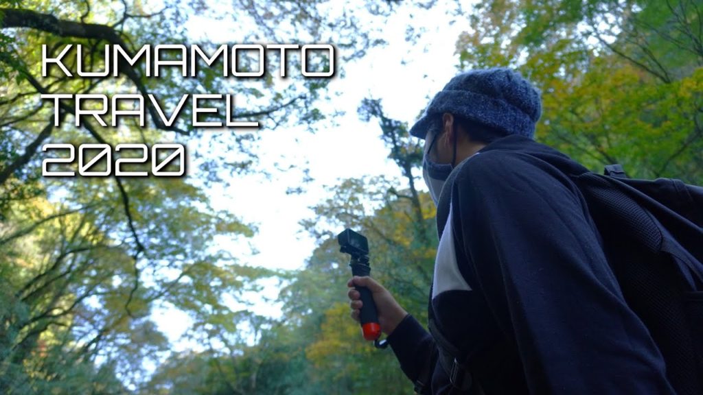KUMAMOTO TRAVEL  /  RYO