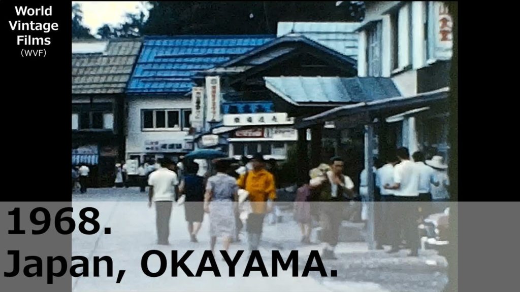 1968. JAPAN.OKAYAMA.Tour the sights. Very valuable old footage. 1968. JAPAN.OKAYAMA.Tour the sights. Very valuable old footage.