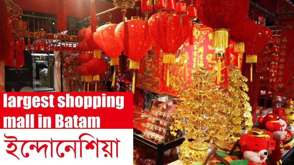 Nagoya Hill Shopping mall, Food, Bakery Items in Batam, Indonesia EP: 4