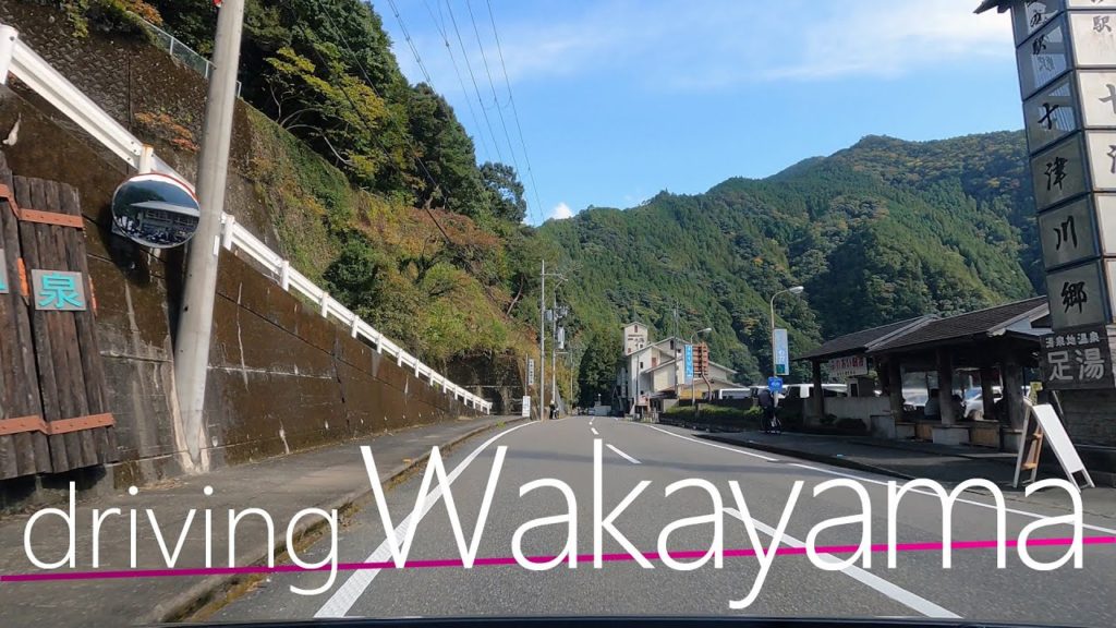 【4K】Driving Tour Japan Nara～Wakayama Kumano Hongu Taisha 奈良～和歌山熊野本宮大社ドライブ(Gopro Hero9)