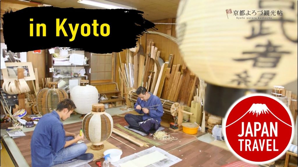 Japan Travel  Kyoto  -Kojimashoten-