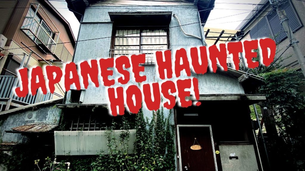 Halloween Special: Japanese Haunted House Tour!