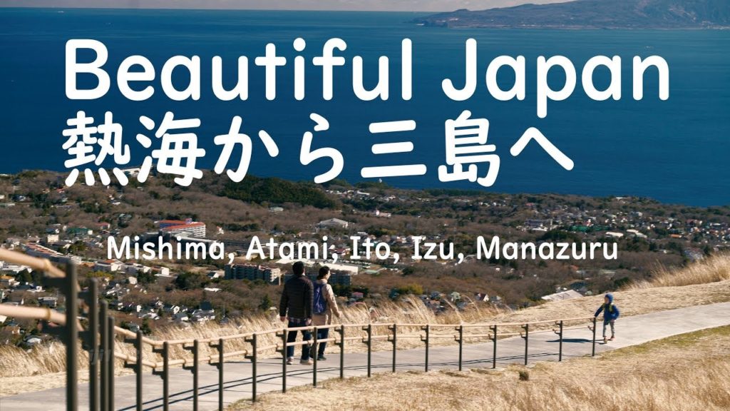 Beautiful Japan Mishima, Atami, Ito, Izu, Manazuru Beautiful Japan Mishima, Atami, Ito, Izu, Manazuru
