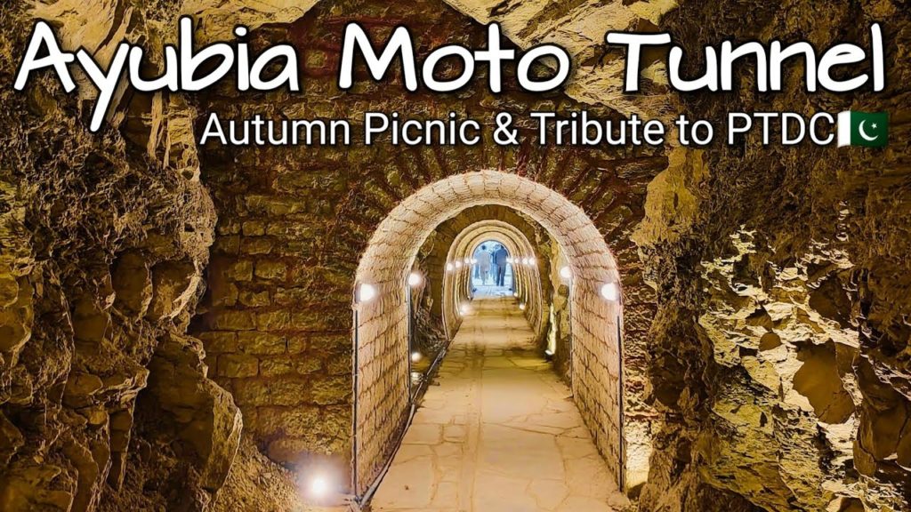 Ayubia Moto Tunnel | Autumn Trip & Picnic | Cloud Folks Ayubia Moto Tunnel | Autumn Trip & Picnic | Cloud Folks