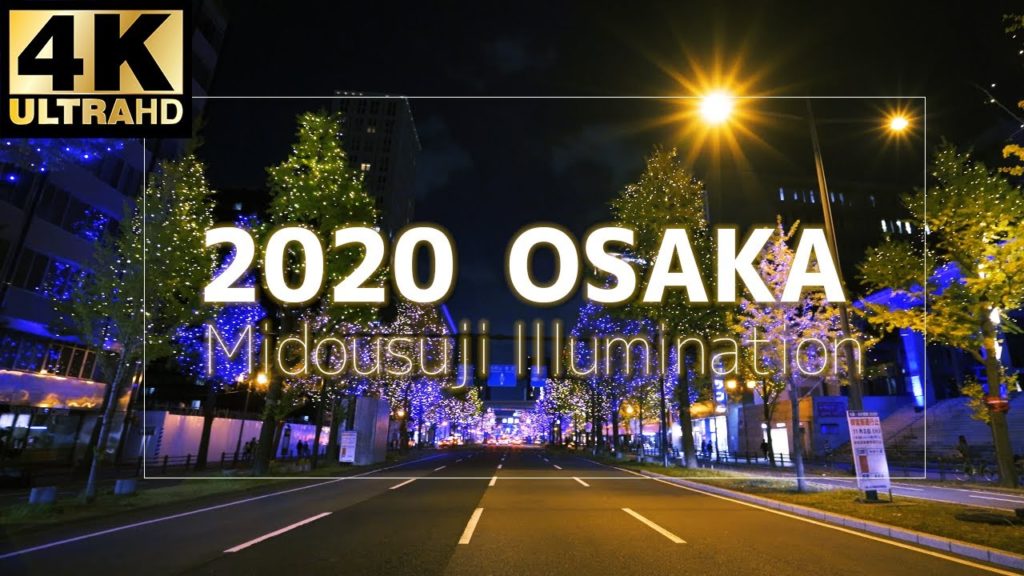 【4KHDR】2020 Osaka Midousuji Illumination Street night walk ~2020大阪御堂筋イルミネーション 淀屋橋駅~本町駅 【4KHDR】2020 Osaka Midousuji Illumination Street night walk ~2020大阪御堂筋イルミネーション 淀屋橋駅~本町駅