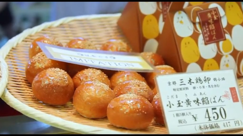 Japanese Street Food "Kyoto street food"