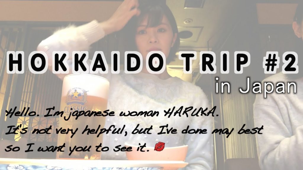 【Japanese woman Trip】I went to "HOKKAIDO"at the end of October. #2【Loose atmosphere】 【Japanese woman Trip】I went to "HOKKAIDO"at the end of October. #2【Loose atmosphere】