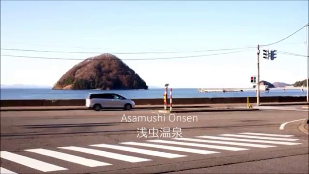 Asamushi Onsen | The hot spring experience Asamushi Onsen | The hot spring experience