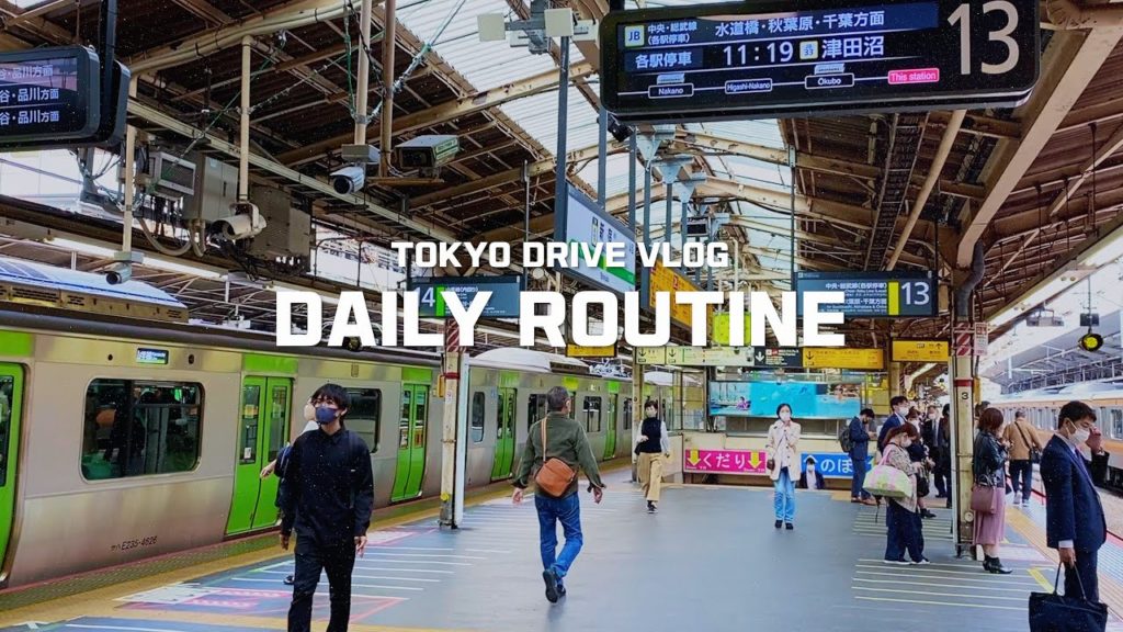 도쿄VLOG. 도쿄 완간에리어 직장인의 루틴. 東京VLOG. 東京湾岸エリア, 会社員のルーティーン