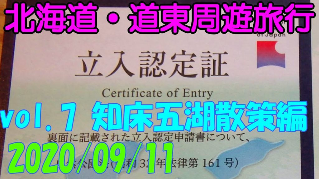 高架木道 Alo Japan 高架木道 Alo Japan