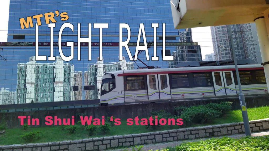 Hong Kong - MTR Light Rail Tin Shui Wai -Wetland Park  short trip (2020)