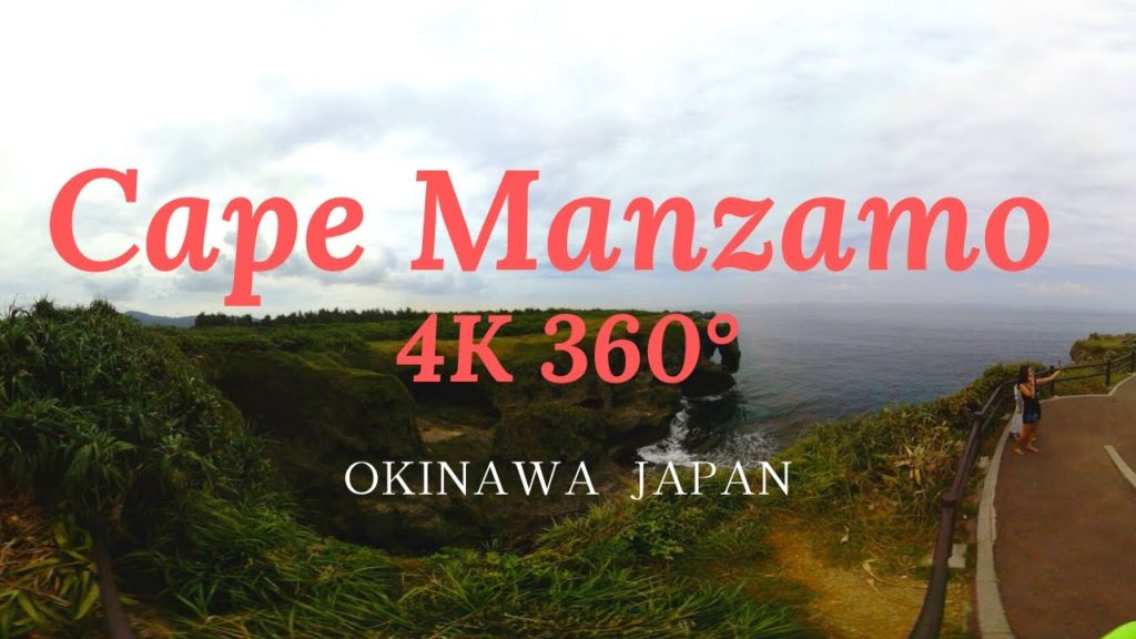 【Okinawa 4k 360°】"Cape Manzamo" Okinawa Japan Virtual Tour