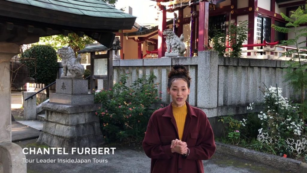 Closer to Japan with InsideJapan Tours: Kyoka Suigetsu 鏡花水月 - 鏡 mirror, 花 flower, 水 water, 月 moon