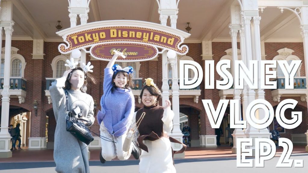 【女子旅】DISNEY VLOG ep2&Last Day 【女子旅】DISNEY VLOG ep2&Last Day