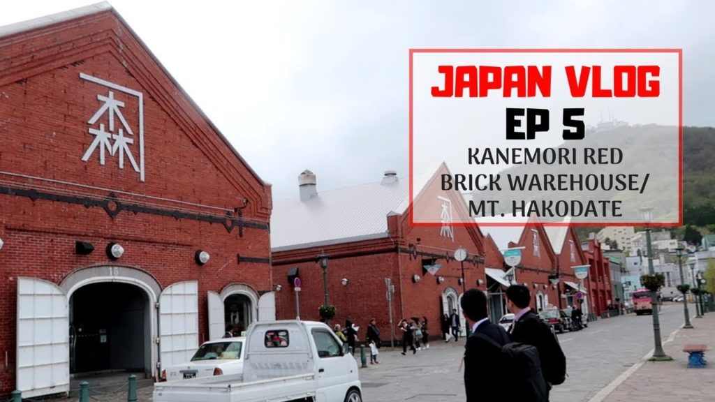 Kanemori Red Brick Warehouse, Mt. Hakodate Ropeway: JAPAN VLOG EP5 Kanemori Red Brick Warehouse, Mt. Hakodate Ropeway: JAPAN VLOG EP5