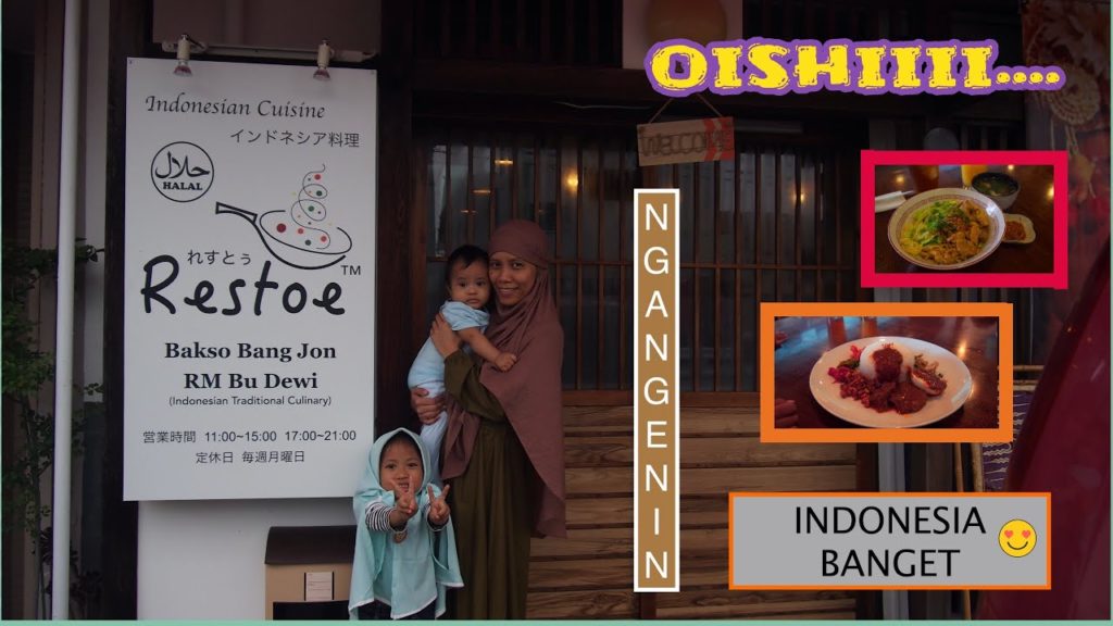INDONESIAN RESTAURANT IN TOYOTA JAPAN RESTOE RM BU DEWI | TRAVEL VLOG | HALAL FOOD