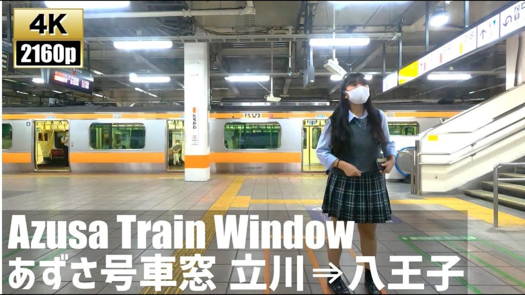 Azusa window view JR East Limited Express【4K60fps-Japan Train】2020.8 Azusa window view JR East Limited Express【4K60fps-Japan Train】2020.8