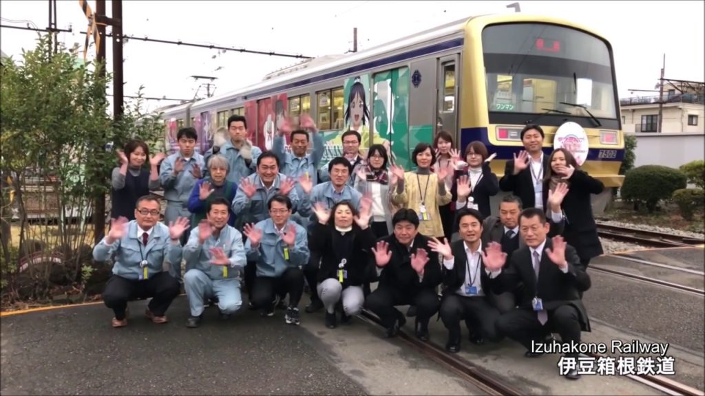 [Eng Sub] Numazu messages of support to Aqours
