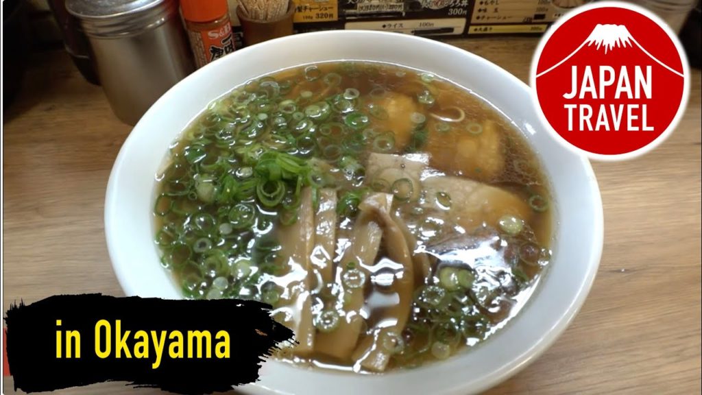 Japan Travel Okayama – FUJIYA – Japan Travel Okayama - FUJIYA -