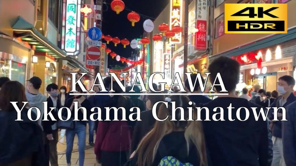 Yokohama Deep Walking Yokohama Chinatown Autumn 2020 4K【Japan Travel Guide】 Yokohama Deep Walking Yokohama Chinatown Autumn 2020 4K【Japan Travel Guide】