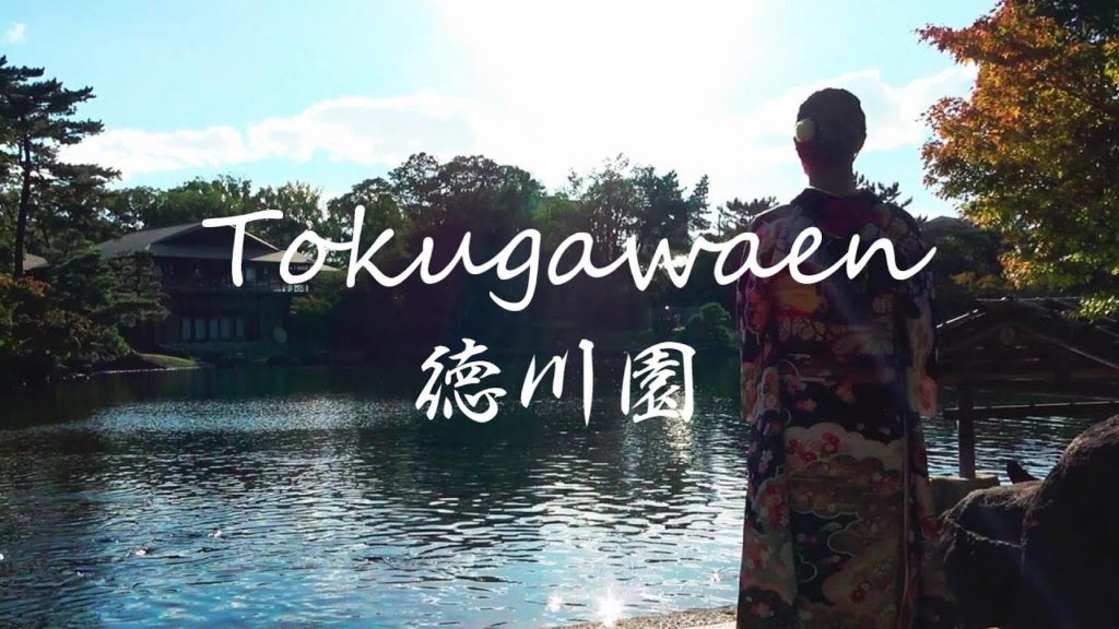 【Japan Travel】Tokugawaen in Nagoya Aichi　Japan Sightseeing Spot　徳川園散策　愛知県　名古屋 日本の観光地