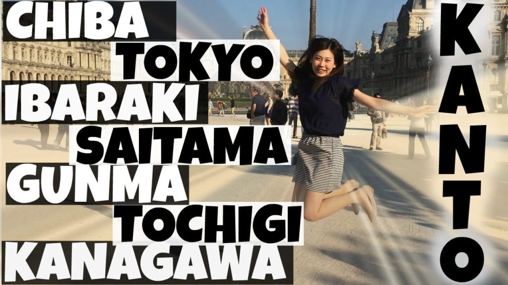 Day Trips From Tokyo: Things To Do Near Tokyo, Japan | 関東のおすすめ観光スポット