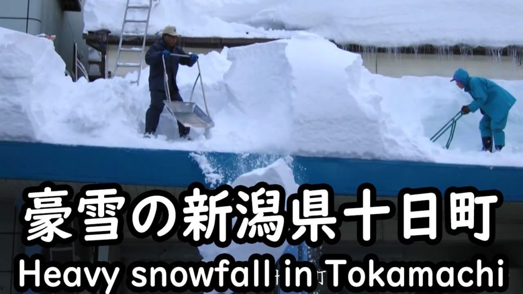 豪雪の新潟県十日町市　Heavy snowfall in Tokamachi,Niigata Prefecture