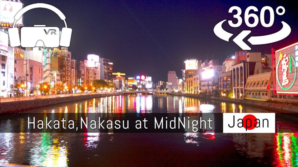 【 Japan-VR video 】Stroll around Nakasu,the largest night city in Kyushu【中洲】