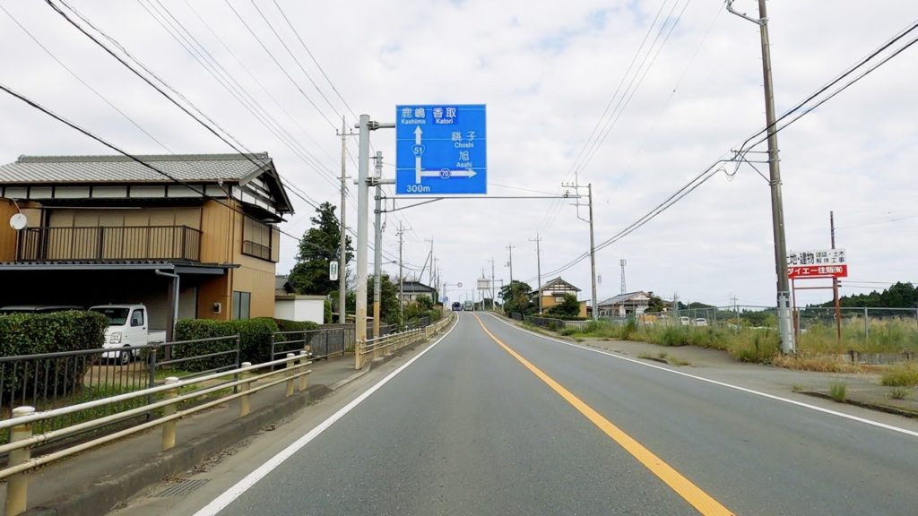 JAPAN ASMR Drive No Talking [4K] GoPro: Driving in Chiba - Tako Town to Katori City (POV) Travel