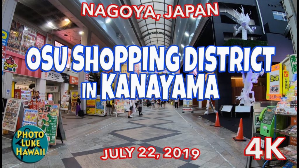 Osu Shopping District in Kanayama Nagoya Japan July 22, 2019 Things to do in Japan Shopping Streets Osu Shopping District in Kanayama Nagoya Japan July 22, 2019 Things to do in Japan Shopping Streets