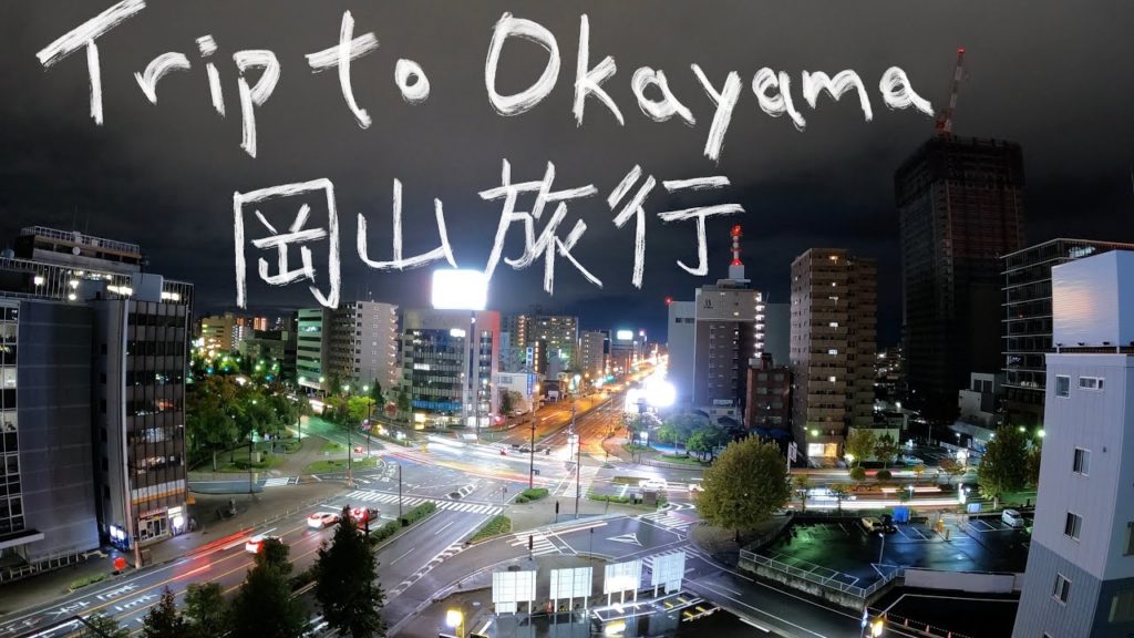 Traveling to Okayama Prefecture | Japan Vlog Traveling to Okayama Prefecture | Japan Vlog