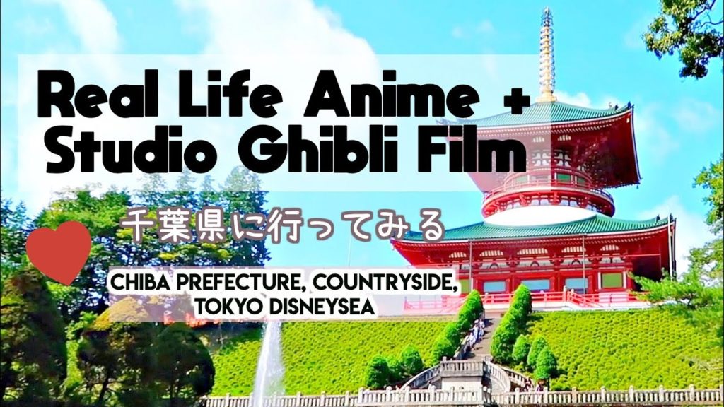 Day In My Life in Japan 🇯🇵 CHIBA PREFECTURE! ♡ Countryside, Tokyo DisneySea + more! Day In My Life in Japan 🇯🇵 CHIBA PREFECTURE! ♡ Countryside, Tokyo DisneySea + more!