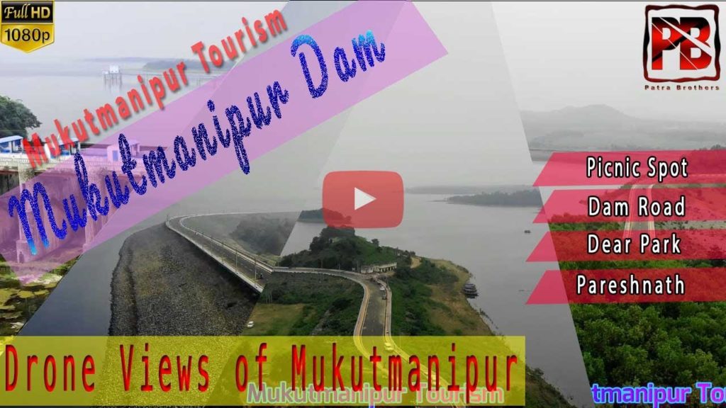 Mukutmanipur Dam Drone Video Compilation 2020 | Mukutmanipur Tourism | Travel With Patra Brothers Mukutmanipur Dam Drone Video Compilation 2020 | Mukutmanipur Tourism | Travel With Patra Brothers
