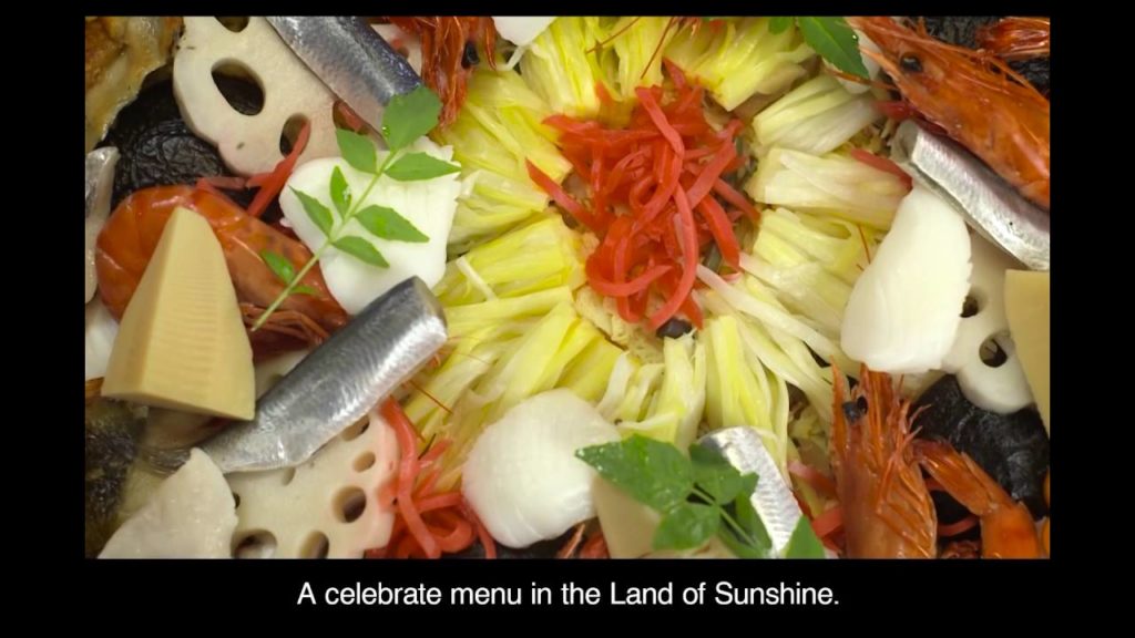 Yummy Japan.Okayama’s Best（７minutes version）