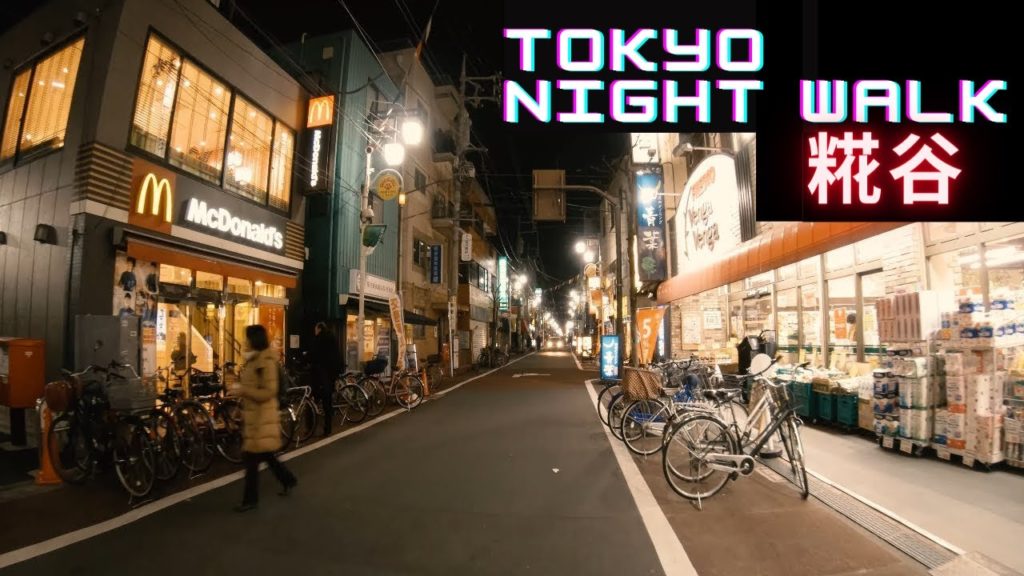 Japan Night Walk Tour 🌃 - Tokyo Neighborhoods Kojiya Station (糀谷) - Japan【2020】
