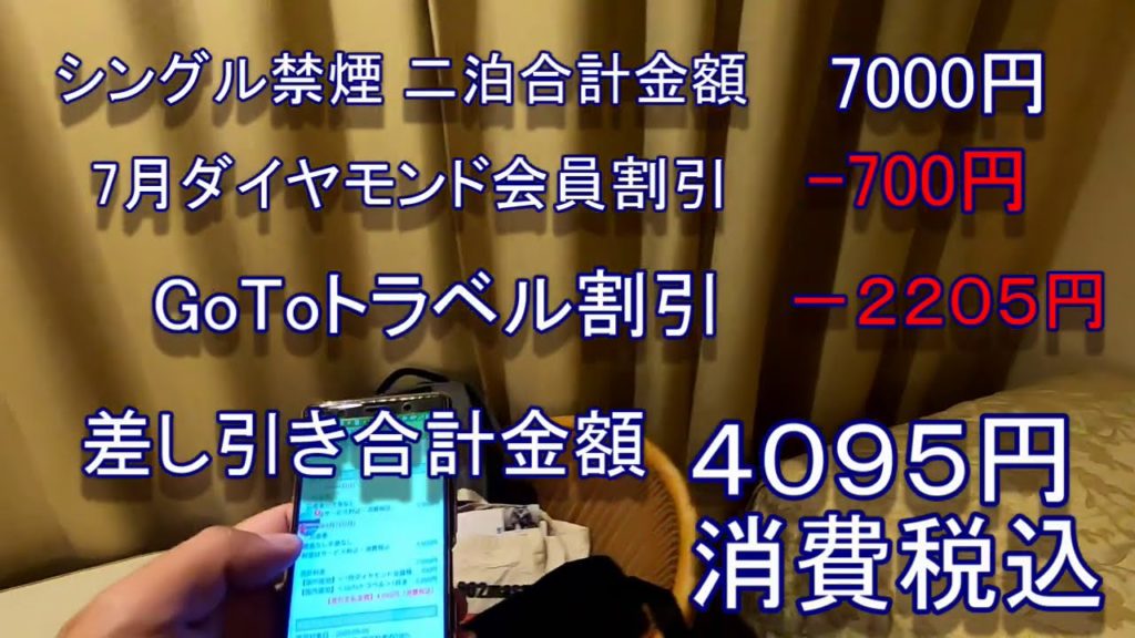 浜松駅前！ご満悦ホテル【全国ビジネスホテルれぽ】ホテルクラウンパレス浜松に連泊してみた！餃子も食べて、航空自衛隊広報館、喫茶飛行場にも行って楽しんできました(*'▽')♡