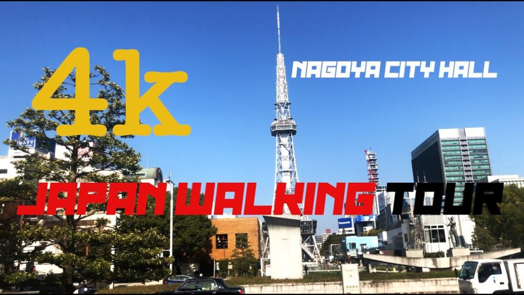 walk tour -Japan Nagoya- Nagoya prefectural building