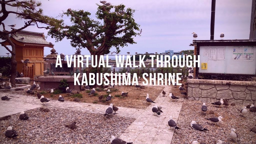 A Virtual Walk around Kabushima Shrine in Hachinohe, Aomori | My 12500km Lap of Japan on Bicycle A Virtual Walk around Kabushima Shrine in Hachinohe, Aomori | My 12500km Lap of Japan on Bicycle