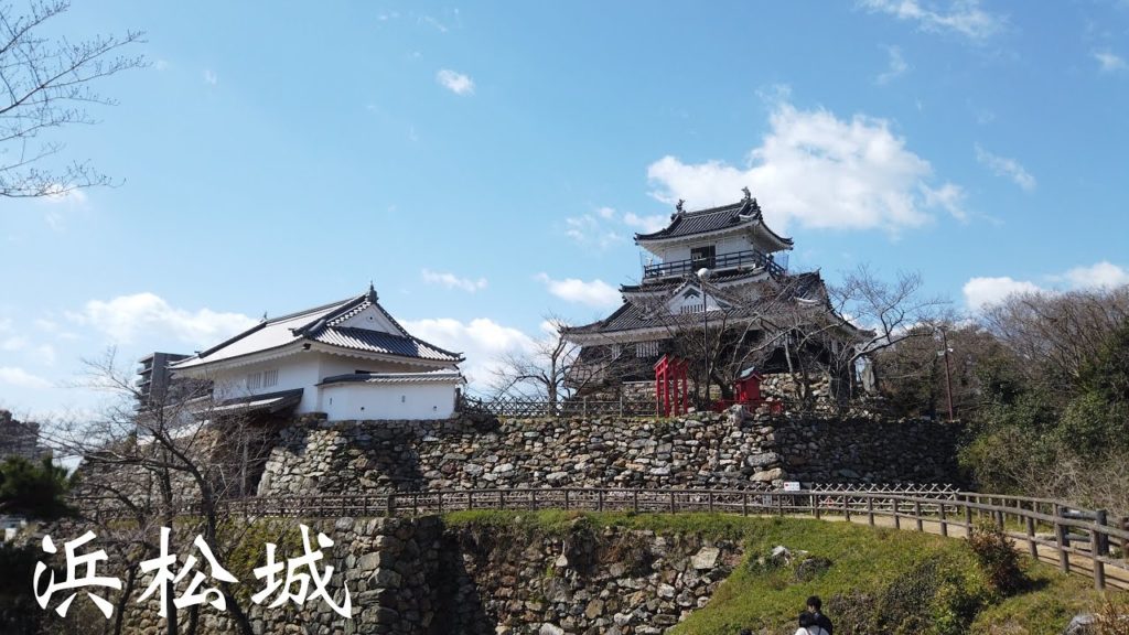 続日本100名城　浜松城　静岡県　Hamamatsu Castle