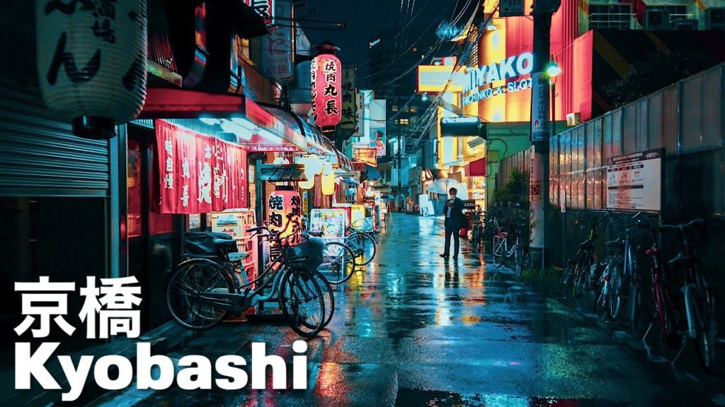 アダルトな街 雨の京橋を散歩 Rainy Osaka Night Walk - Kyobashi 4K Japan