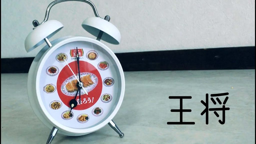 王将　Travel Japan うろうろ和歌山