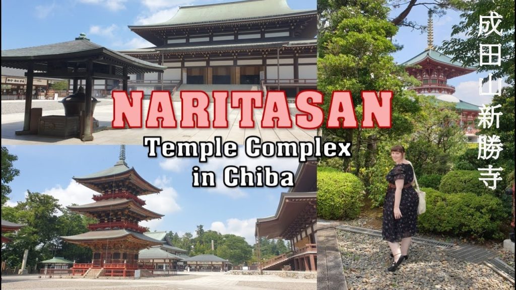 Naritasan - Temple Complex in Chiba Prefecture (成田山新勝寺) | JAPAN [[ ENG SUB ]]
