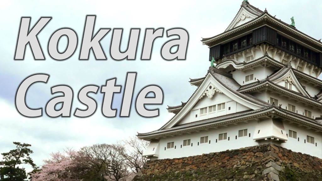 Kokura Castle in Kitakyushu Kokura Castle in Kitakyushu