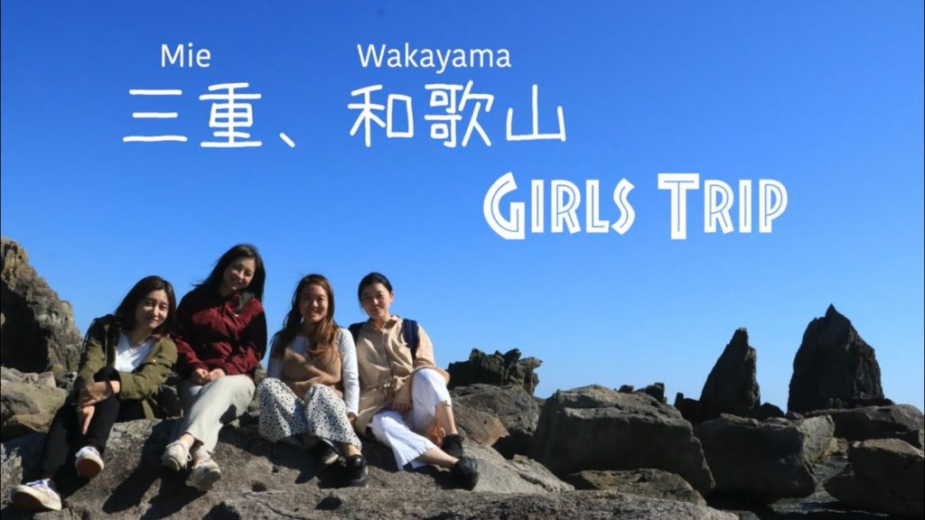 女子旅 in 三重、和歌山/ Girls trip in Kansai area ,Japan