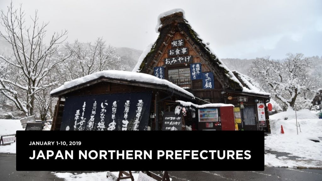 Japan winter road trip – Northern prefectures (Nagano, Toyama, Niigata, Yamagata) – January 2019 Japan winter road trip - Northern prefectures (Nagano, Toyama, Niigata, Yamagata) - January 2019