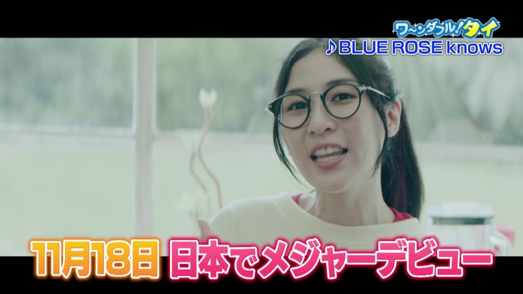 【NIB長崎国際テレビ】ひるじげドン -ワ~ンダフル タイ-「コロナの後は映え～るタイへ」2020年11月14日放送