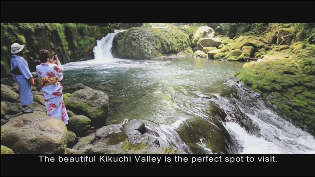 Place of Pure Water - Kikuchi City Kumamoto Japan