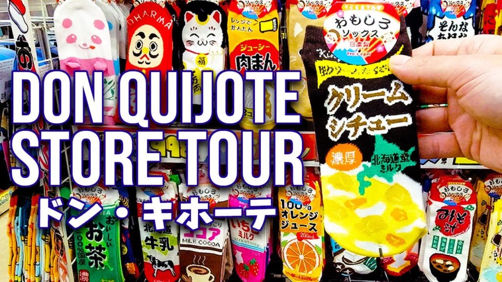 Japan's Biggest Discount Store: DON QUIJOTE ドンキ | JAPANESE STORE TOURS Japan's Biggest Discount Store: DON QUIJOTE ドンキ | JAPANESE STORE TOURS