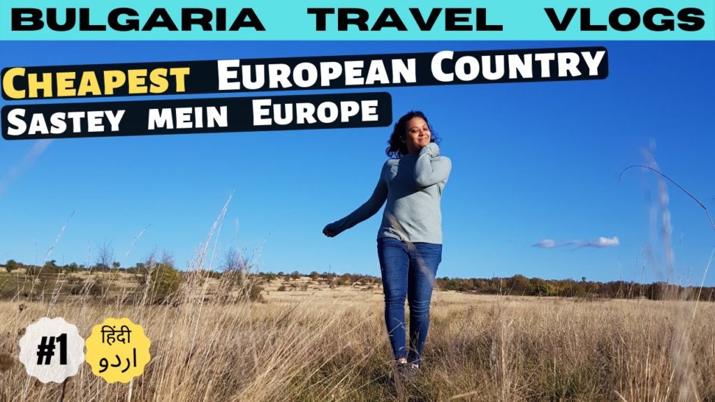 Bulgaria travel vlog in hindi - Cheapest EUROPEAN country to travel