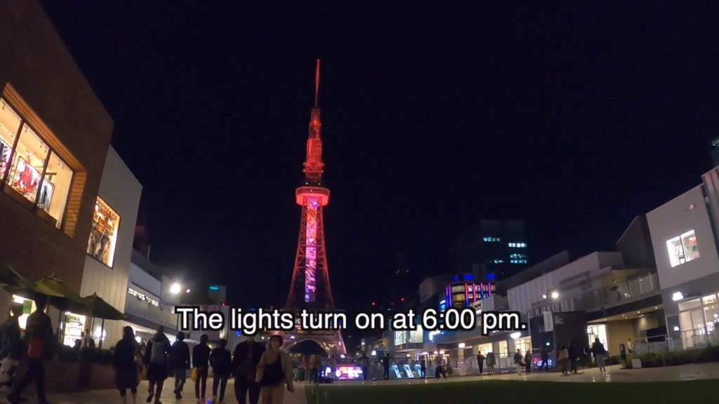 Walk with me : Nagoya Nittaiji & Hisaya Odori Park 日泰寺 & 久屋大通公園